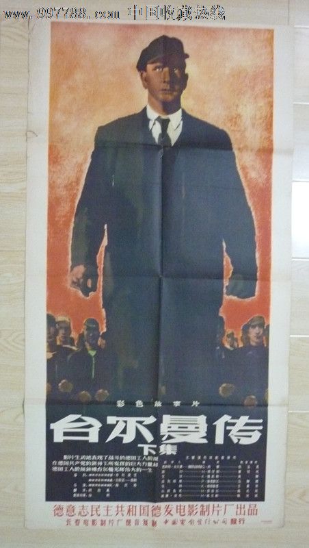 没有高中毕业证事业单位政审怎么办